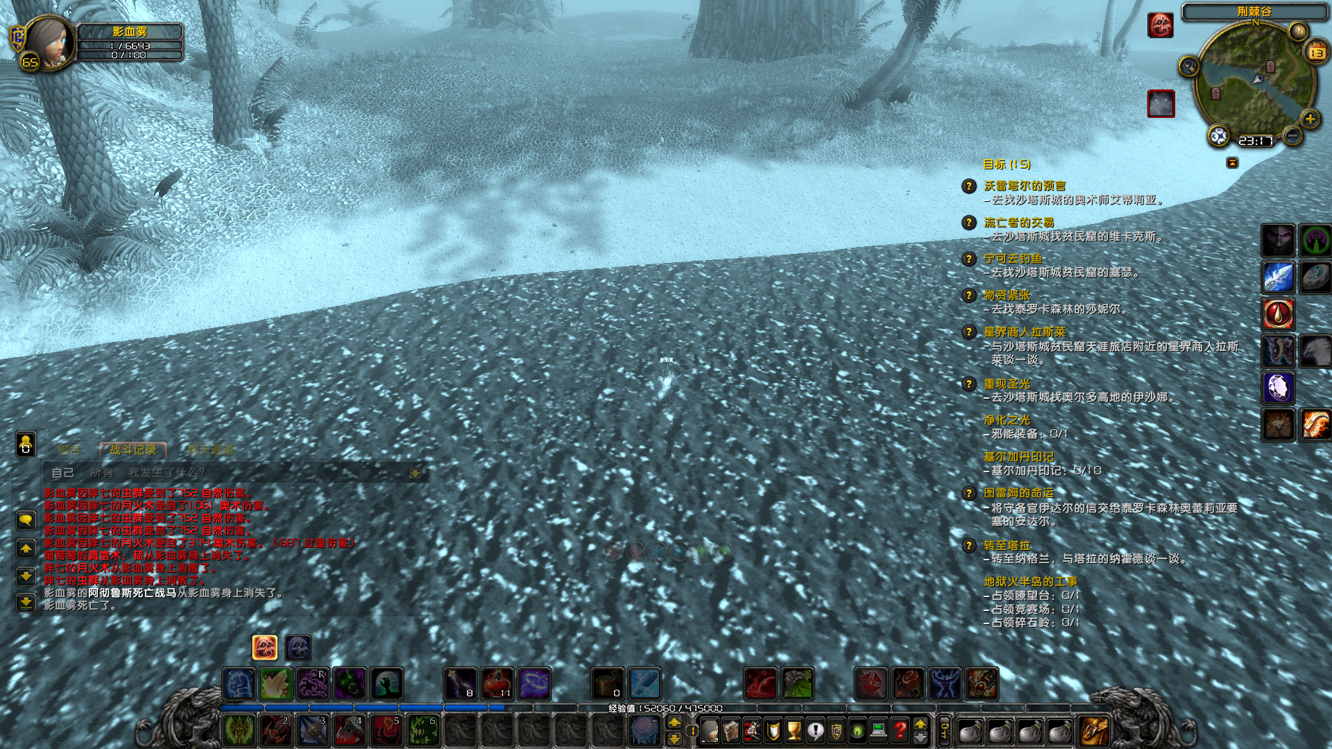 WoWScrnShot_051323_231711.jpg
