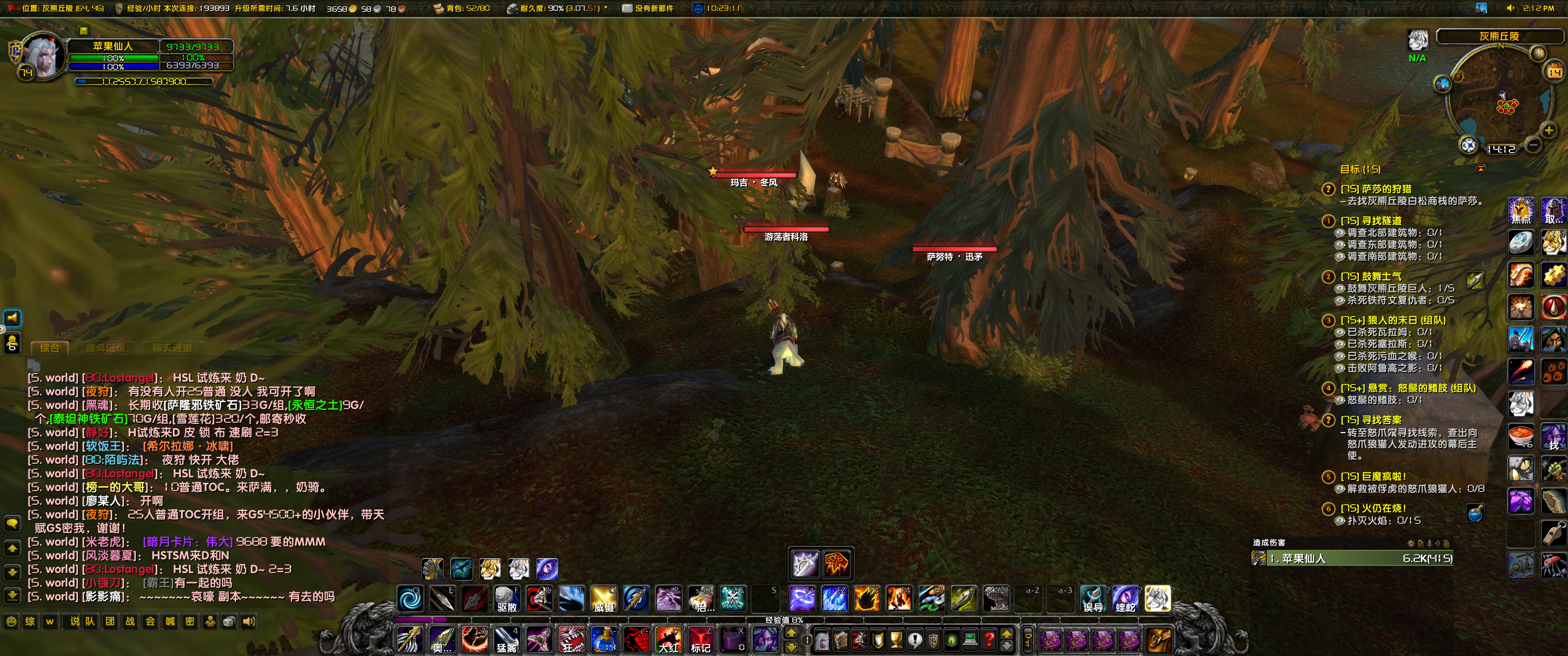 WoWScrnShot_051423_141158.jpg