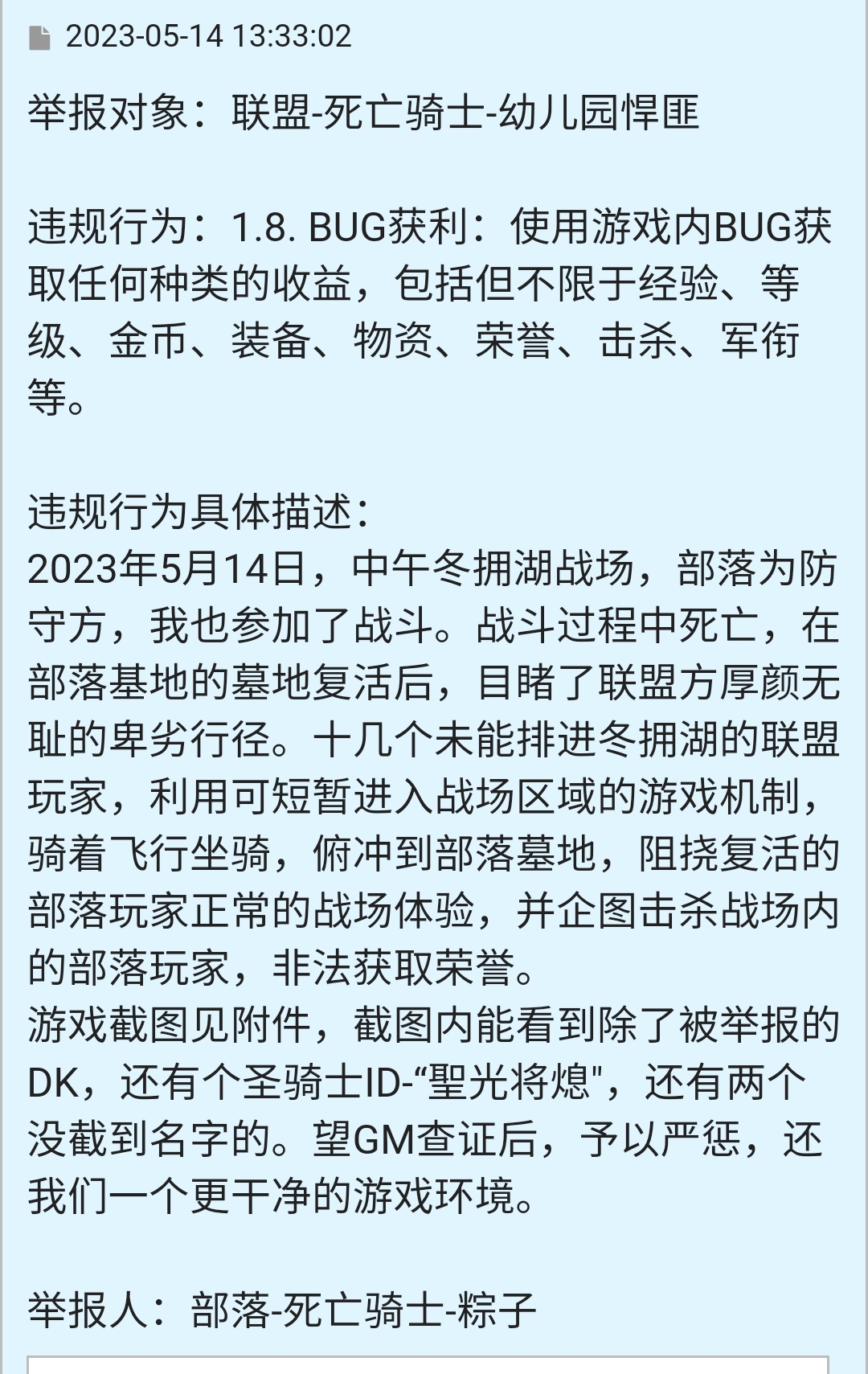 Screenshot_20230515_174447.jpg