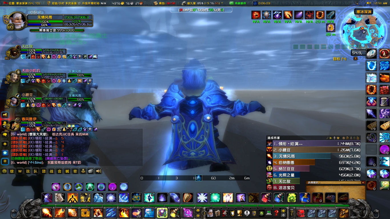 WoWScrnShot_051623_004124.jpg