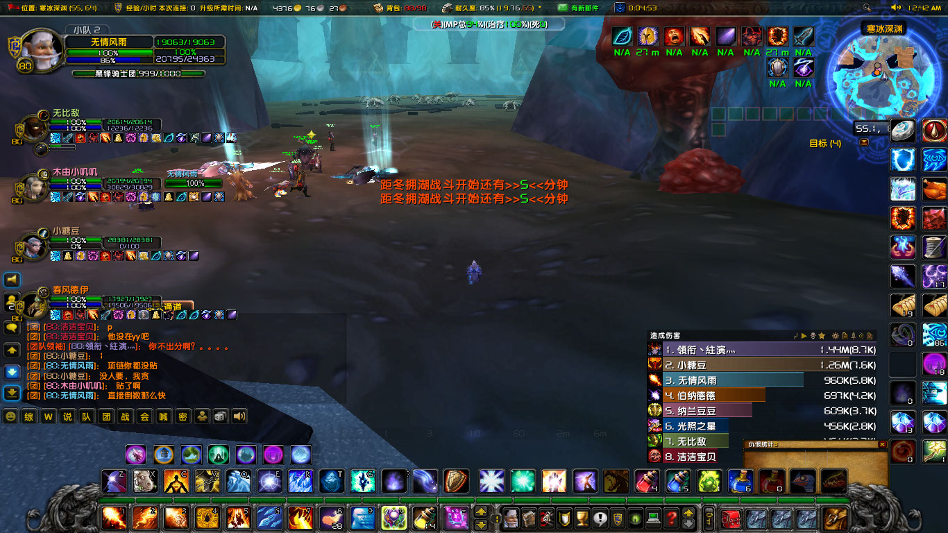 WoWScrnShot_051623_004234.jpg
