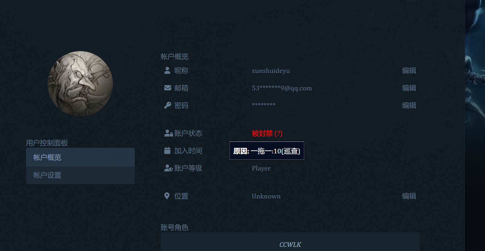 78851d965f310e4ada2fb5185a4948e.png