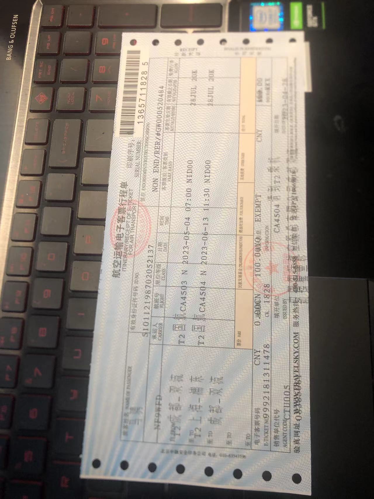 微信图片_20230516174209.jpg