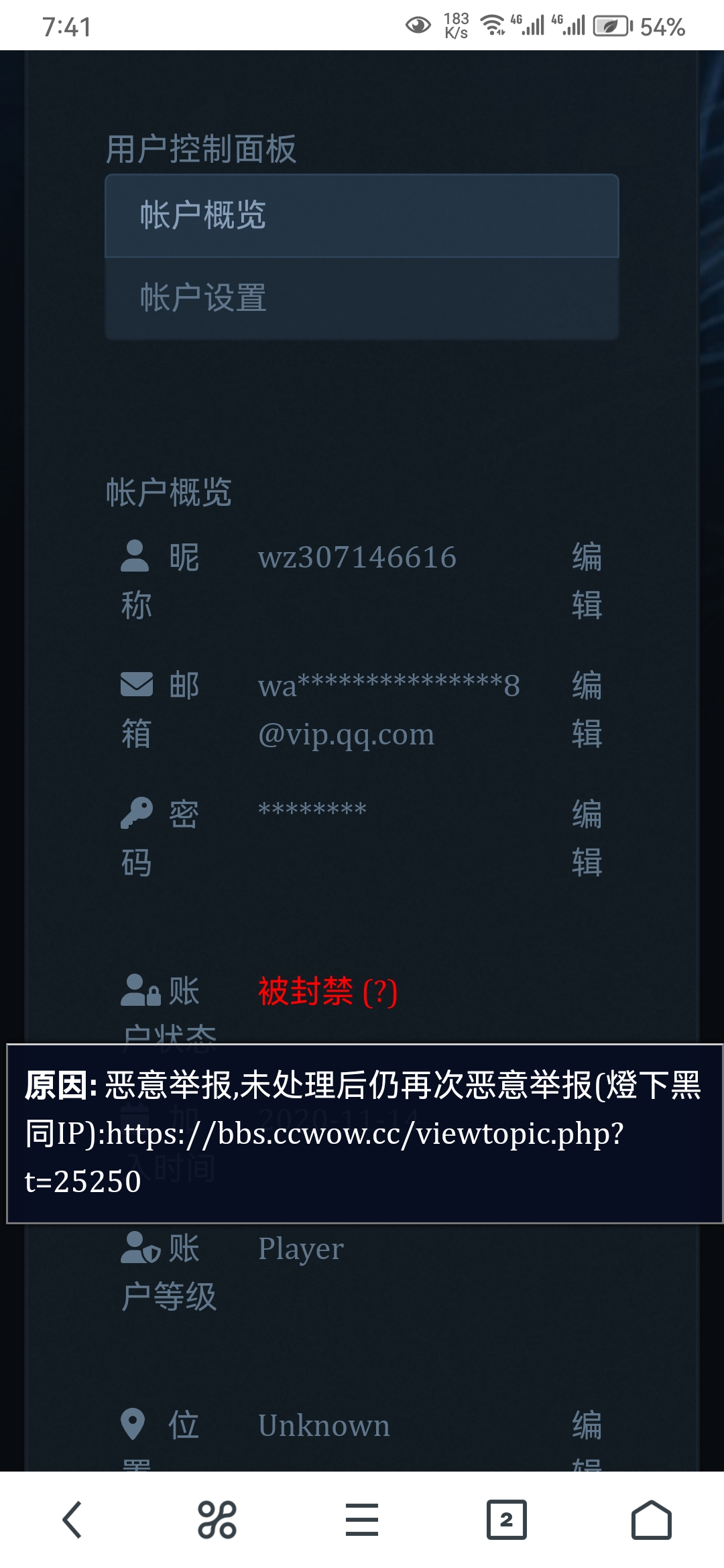 Screenshot_20230516_194121_com.UCMobile.jpg
