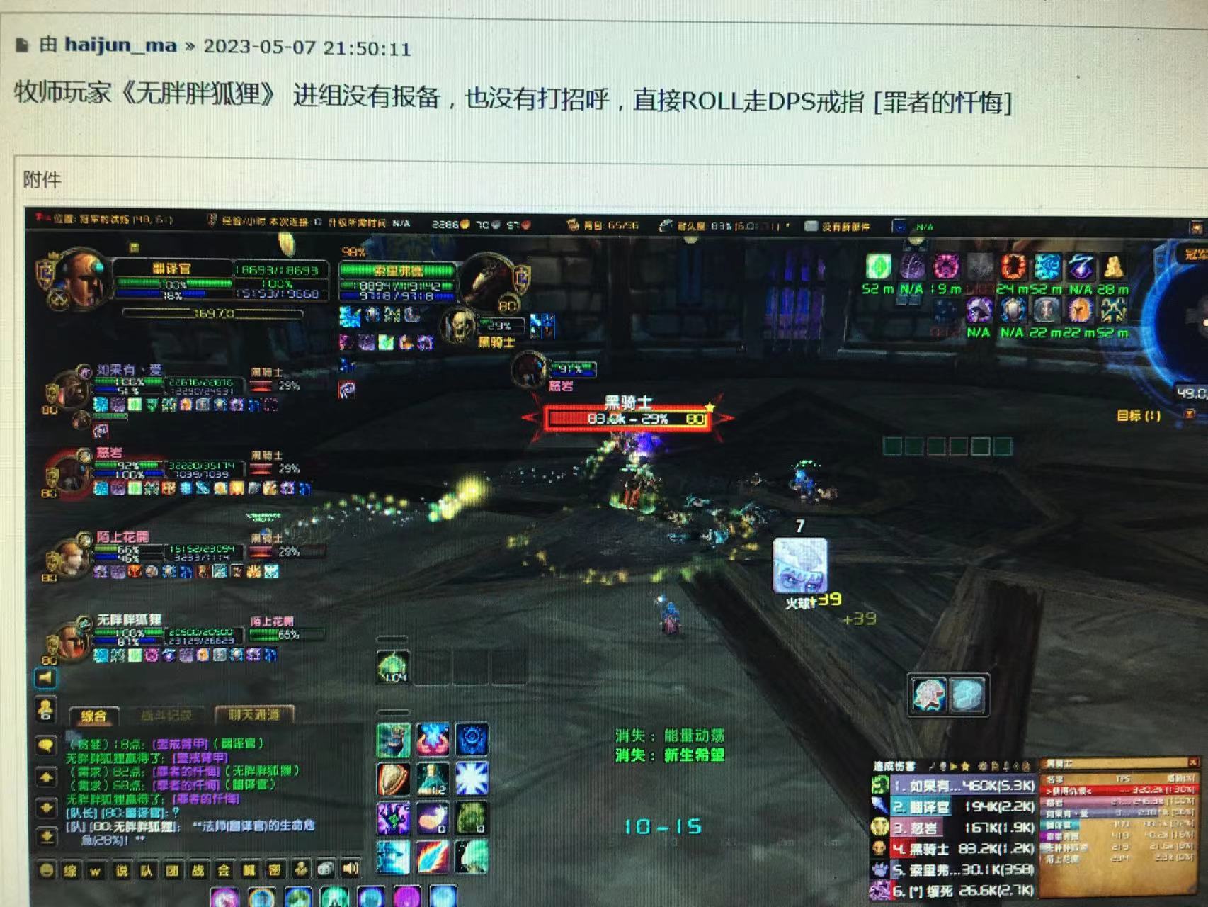 附件2.jpg