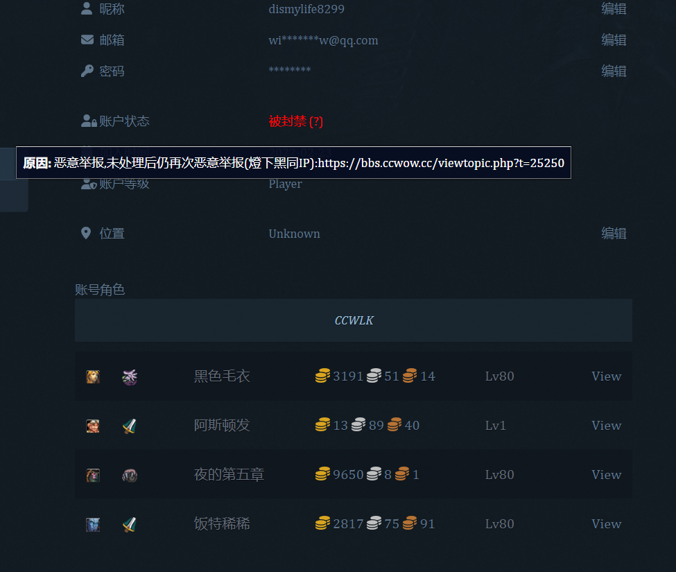 dismylife8299.png
