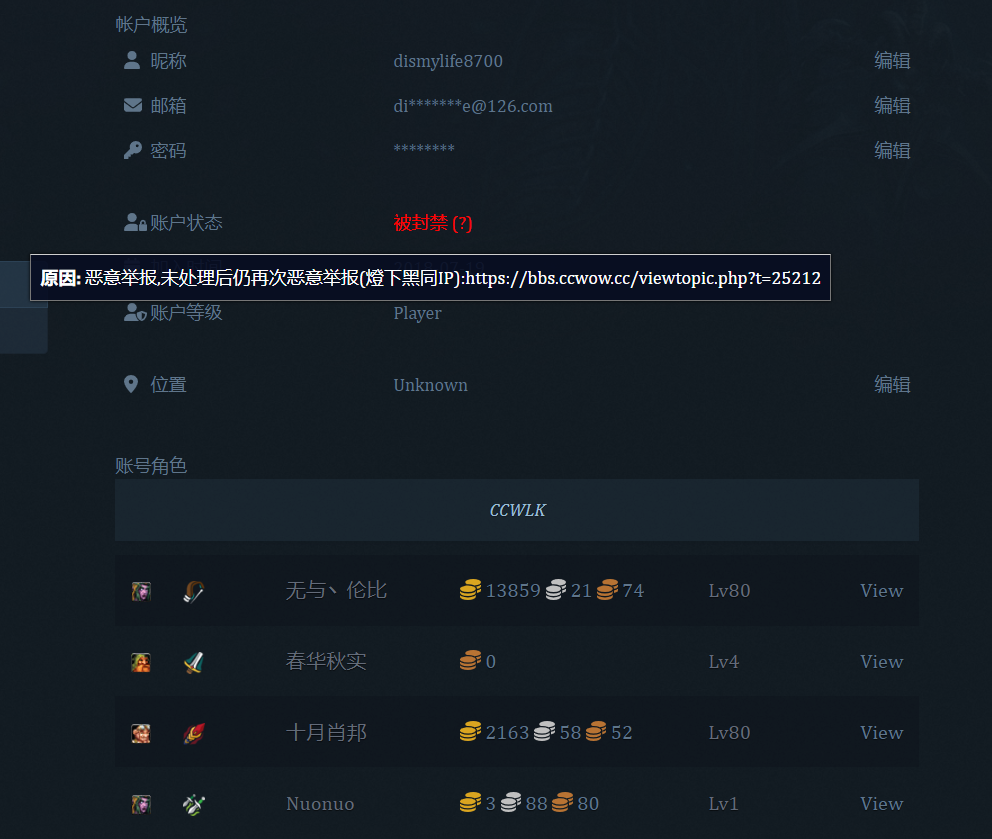 dismylife8700.png