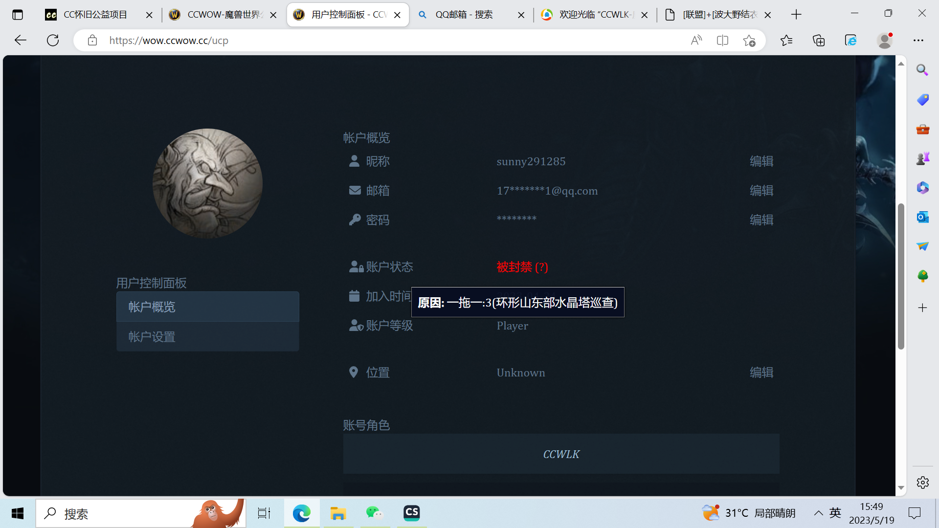 截图.png
