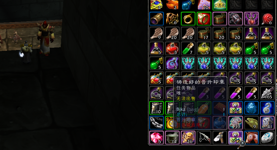 任务 BUG.png