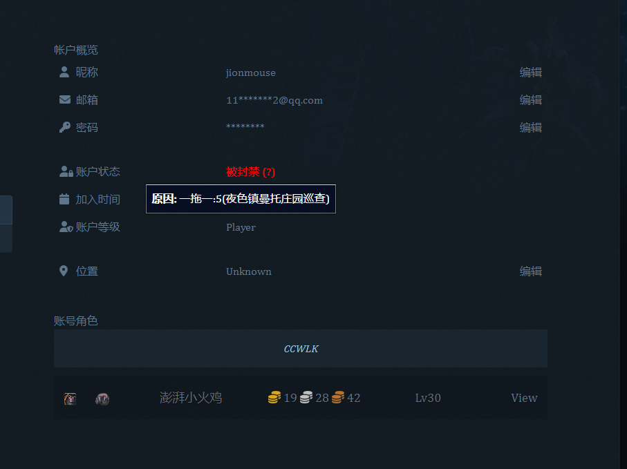 QQ截图20230519202958.png