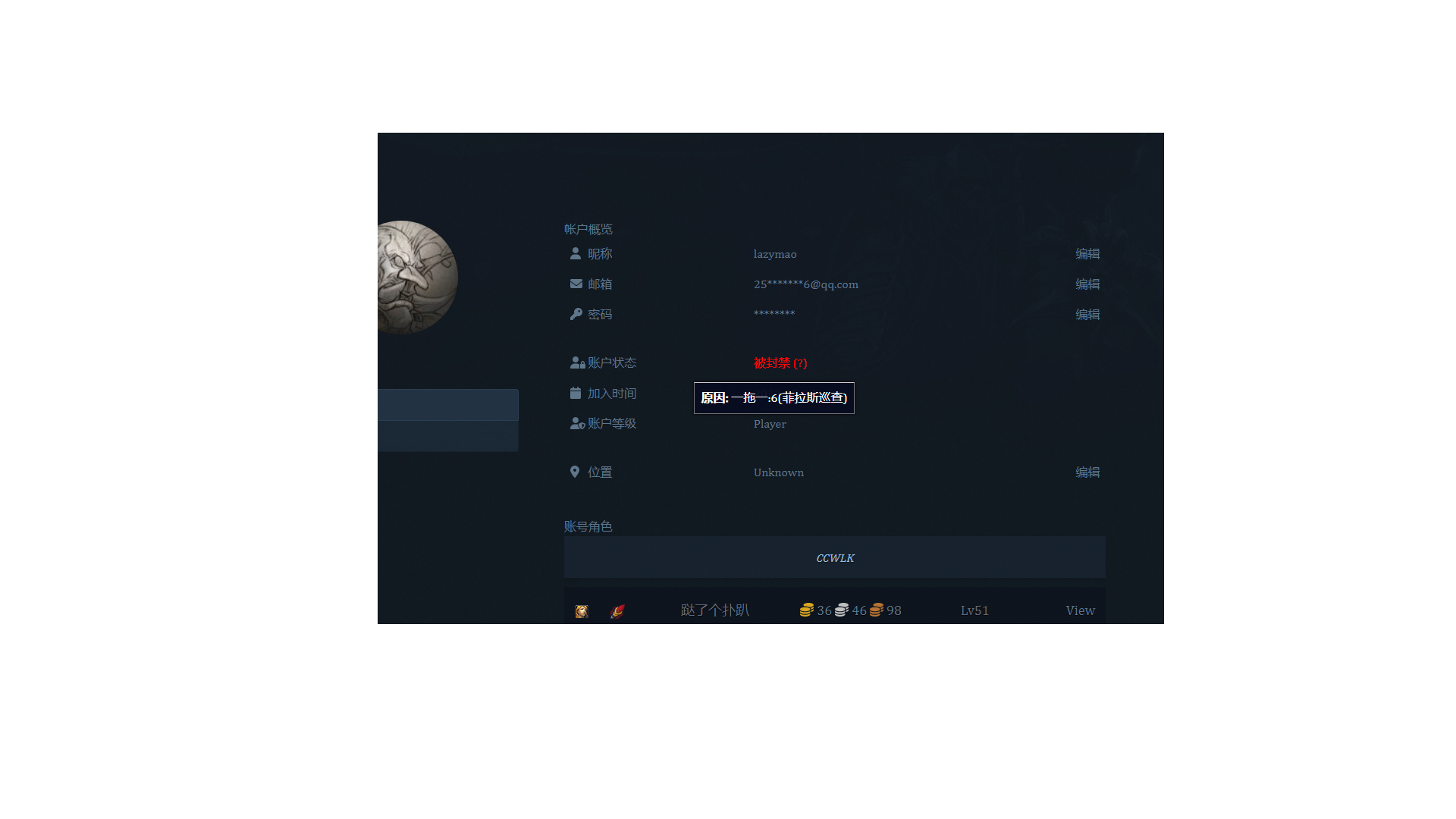 新建位图图像.png