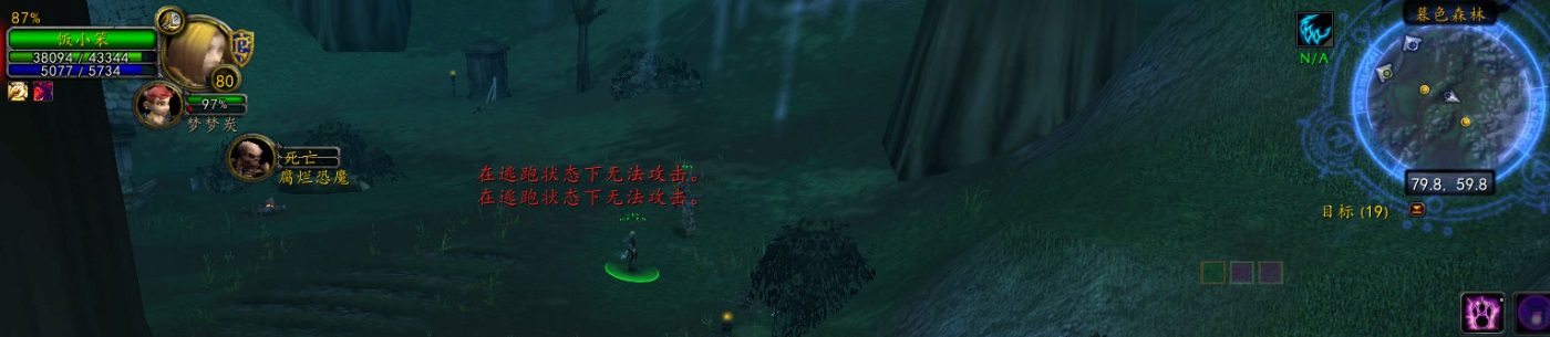 第一次遇见他们在打怪.jpg