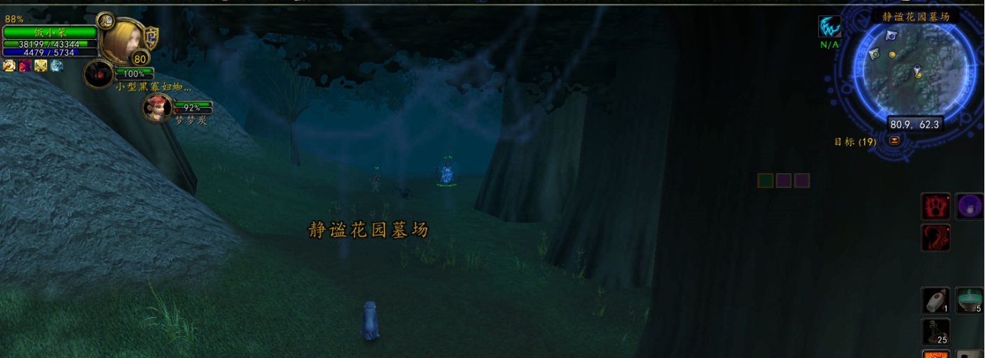 去往另一个任务地点.jpg