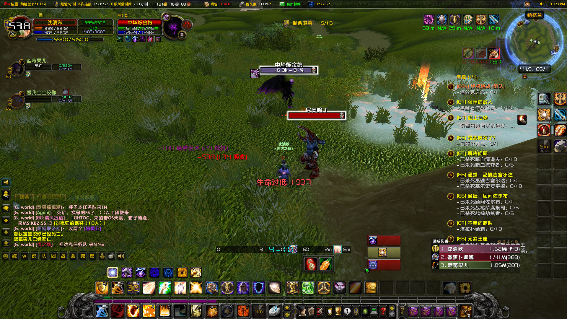 WoWScrnShot_052223_231254.jpg