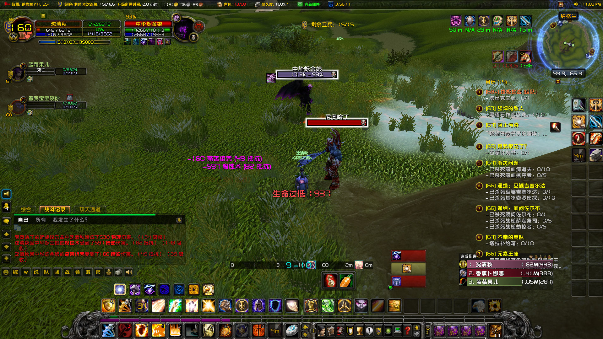 WoWScrnShot_052223_231256.jpg