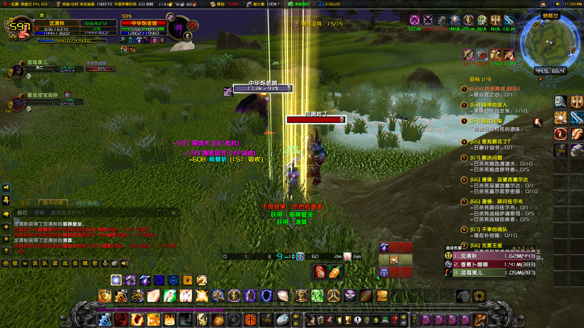 WoWScrnShot_052223_231258.jpg