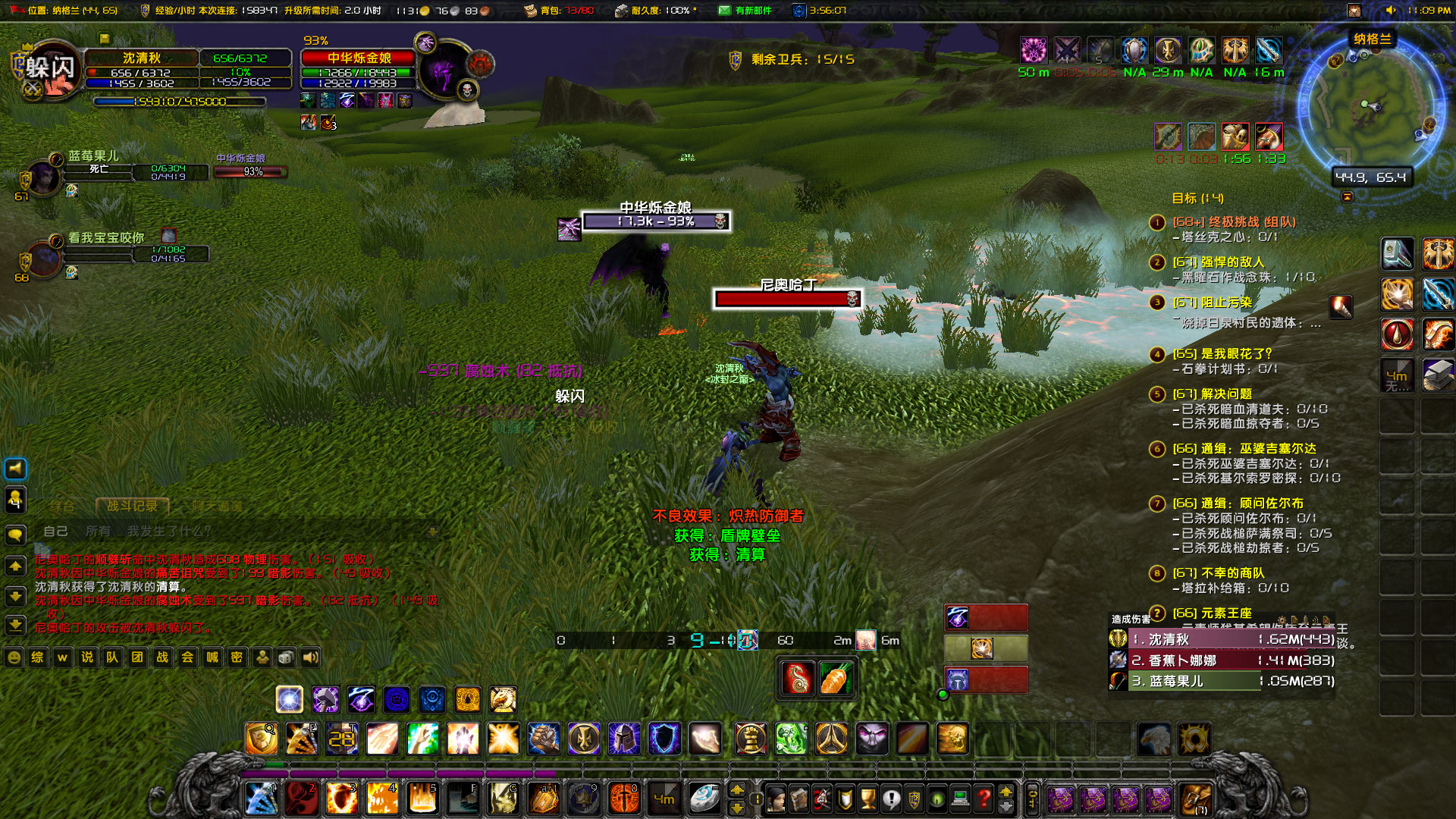 WoWScrnShot_052223_231259.jpg