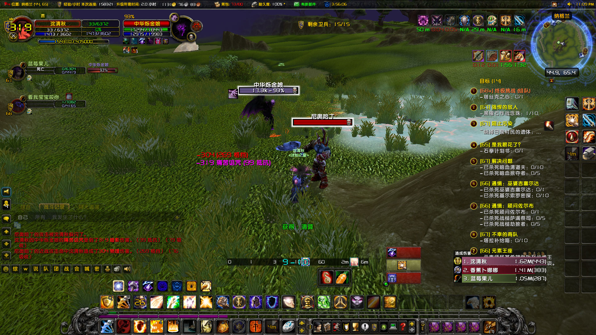 WoWScrnShot_052223_231300.jpg