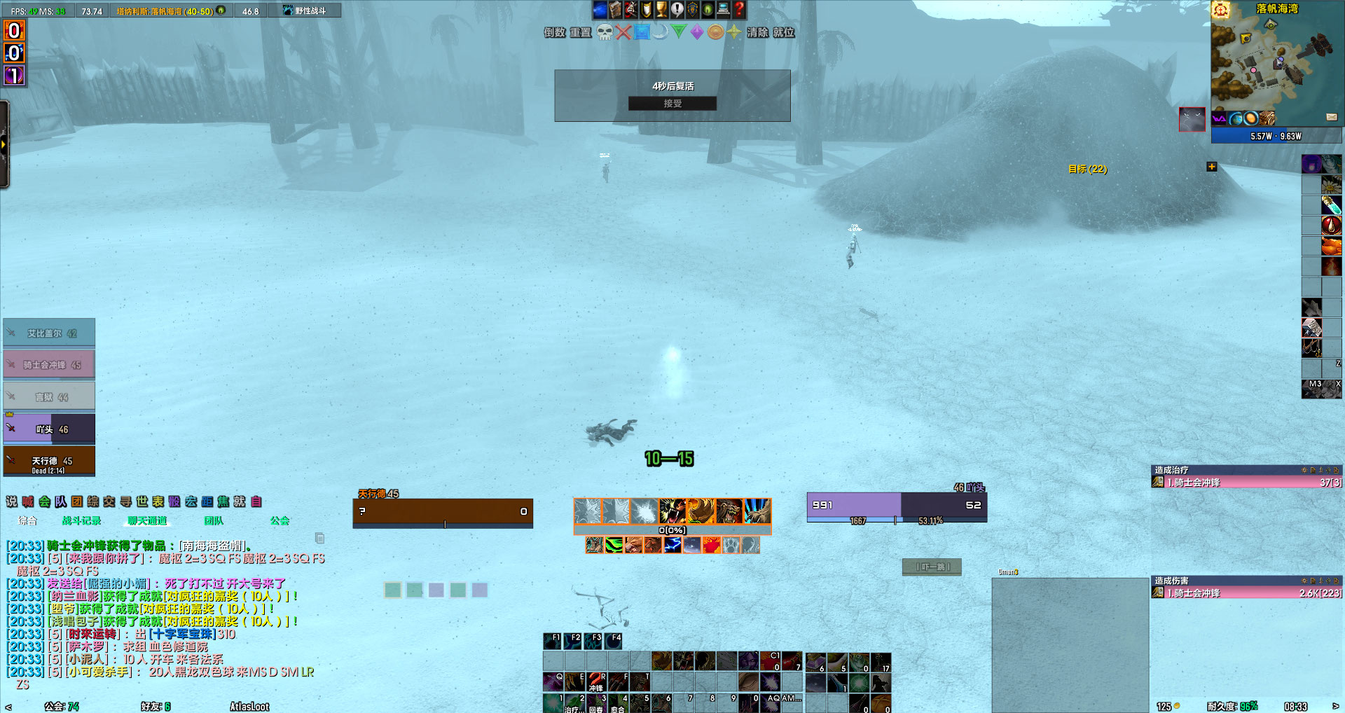 WoWScrnShot_052223_203327.jpg