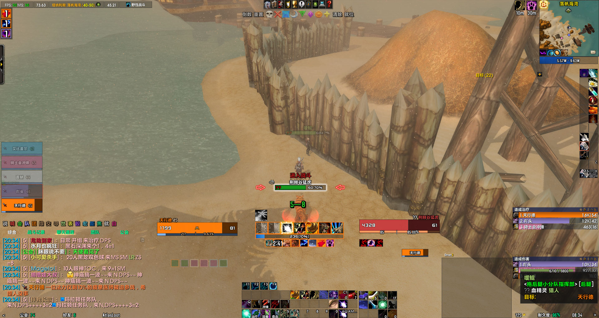 WoWScrnShot_052223_203416.jpg