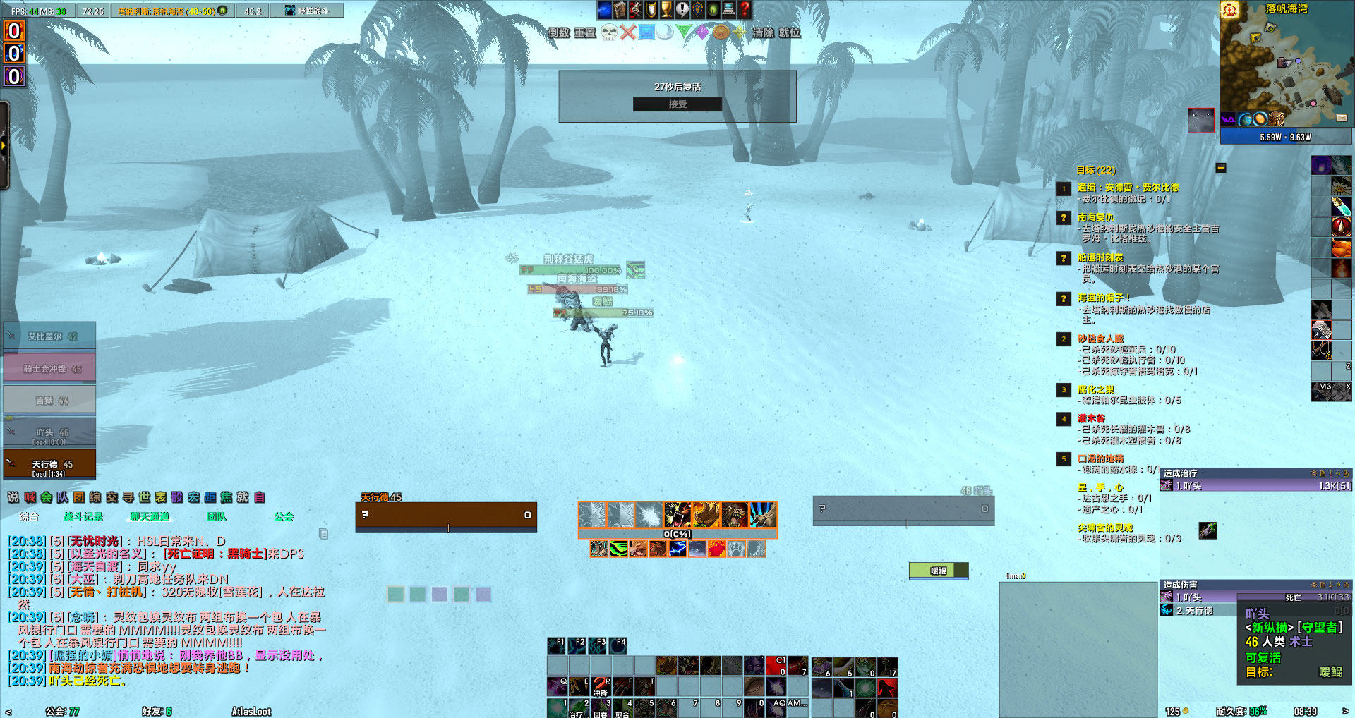 WoWScrnShot_052223_203918.jpg
