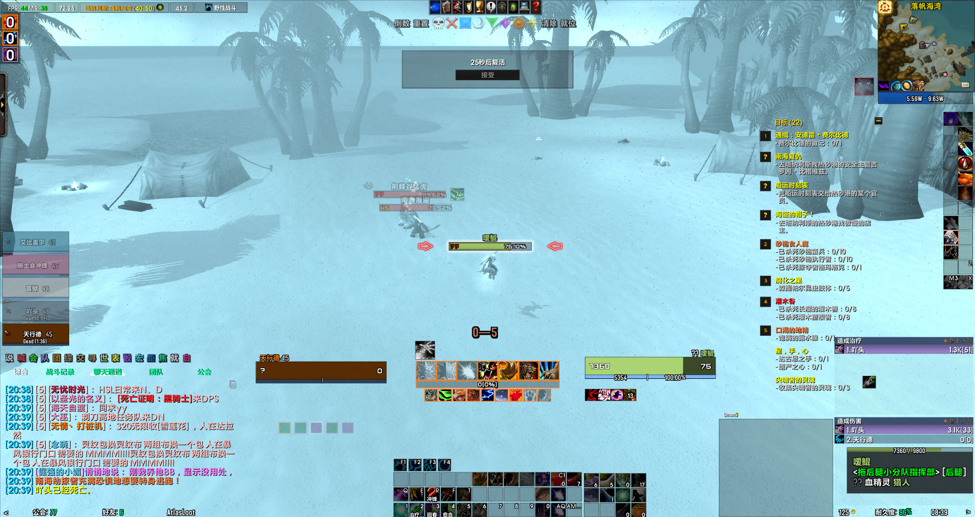 WoWScrnShot_052223_203920.jpg