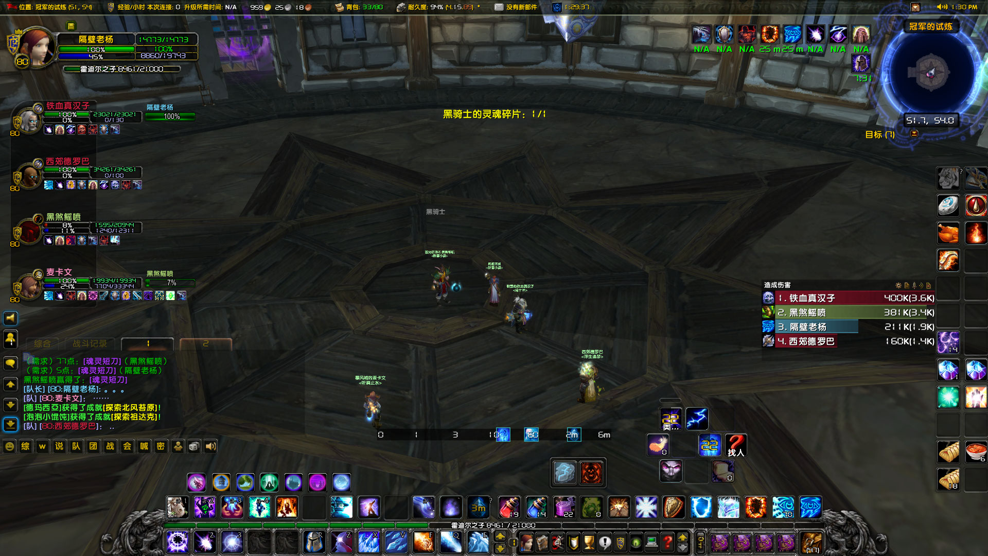 WoWScrnShot_052223_133059.jpg