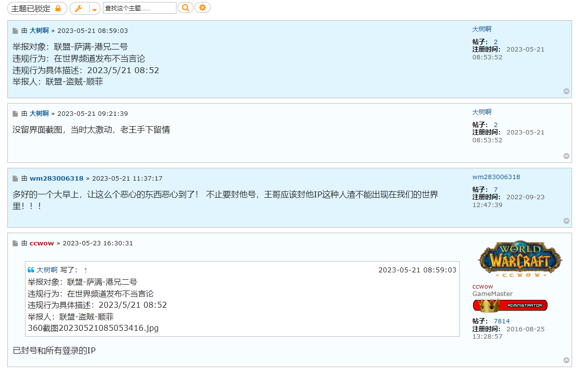 微信图片_20230524092112.png