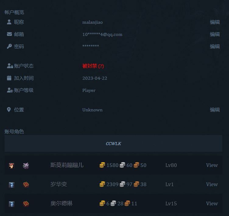 奥尔德琳.png