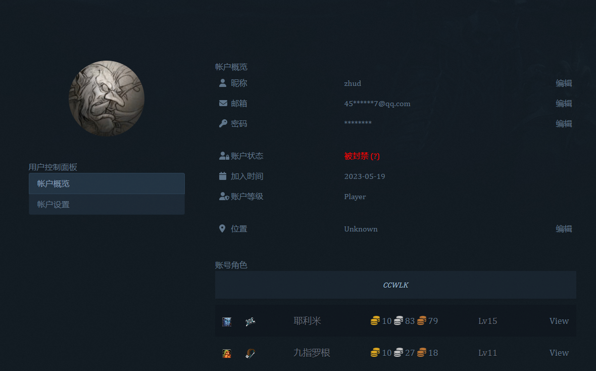 耶利米.png