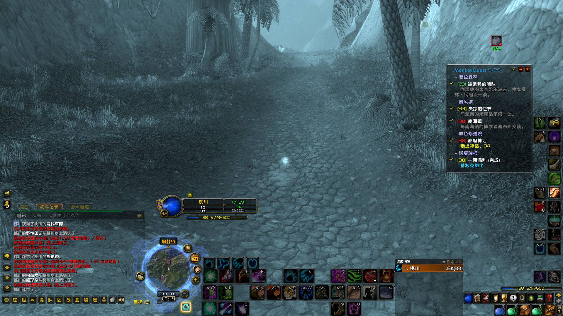 WoWScrnShot_052423_171409.jpg