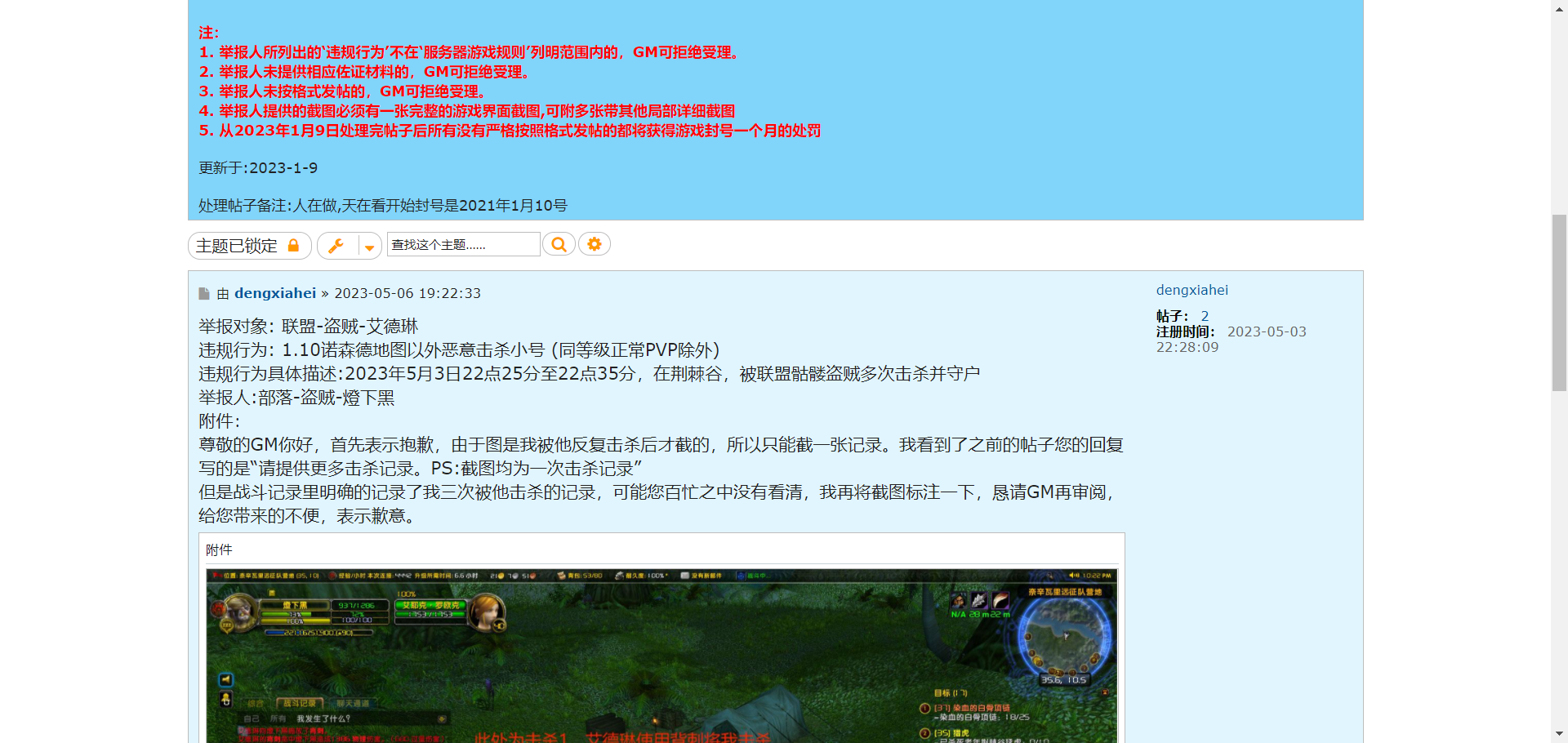 微信图片_20230517001214.png