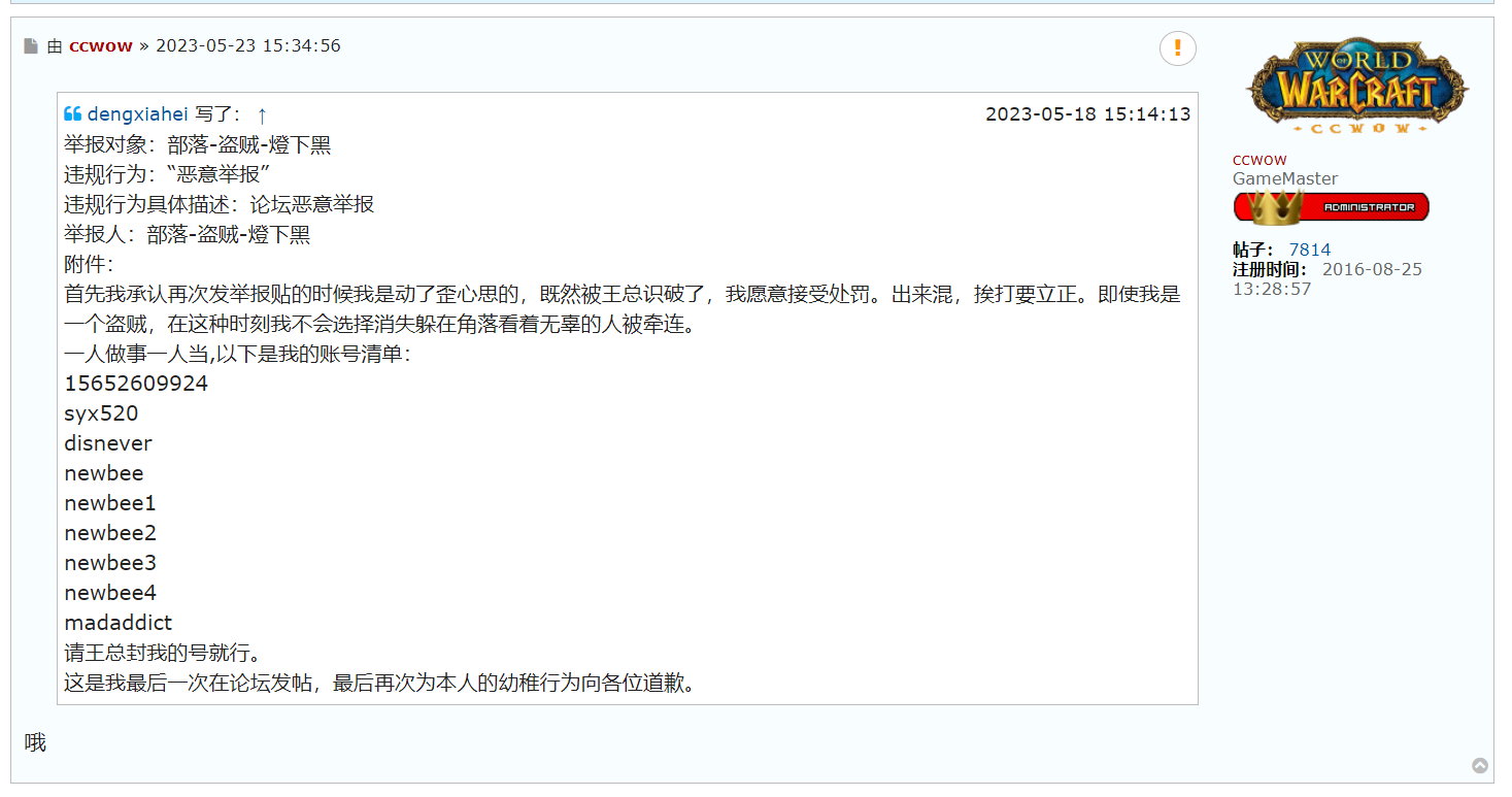 微信图片_20230524182852.png