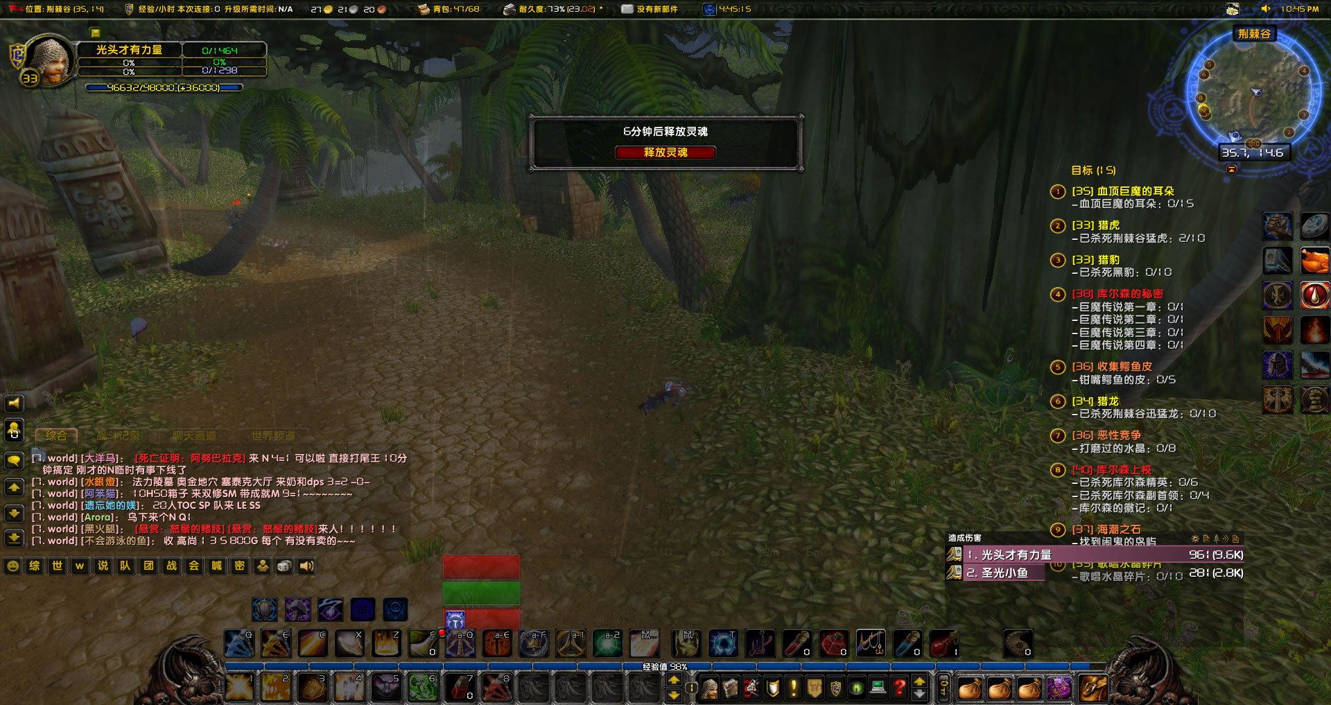WoWScrnShot_052423_224557.jpg