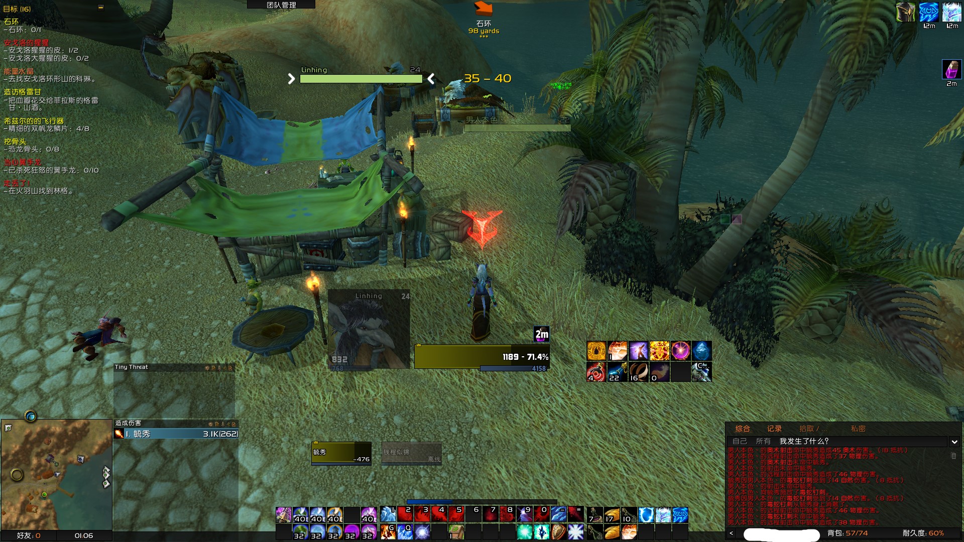 WoWScrnShot_052623_010634.jpg