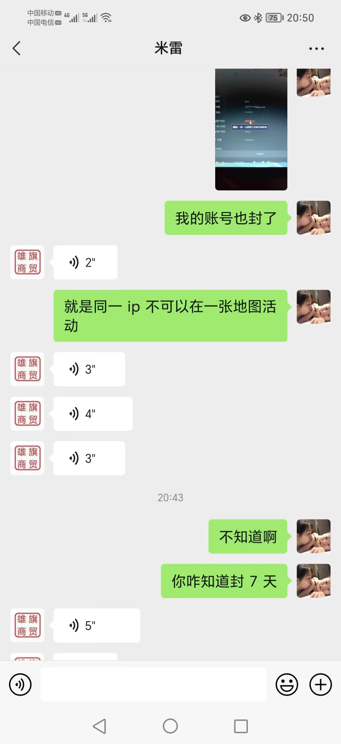微信图片_20230526205026.jpg