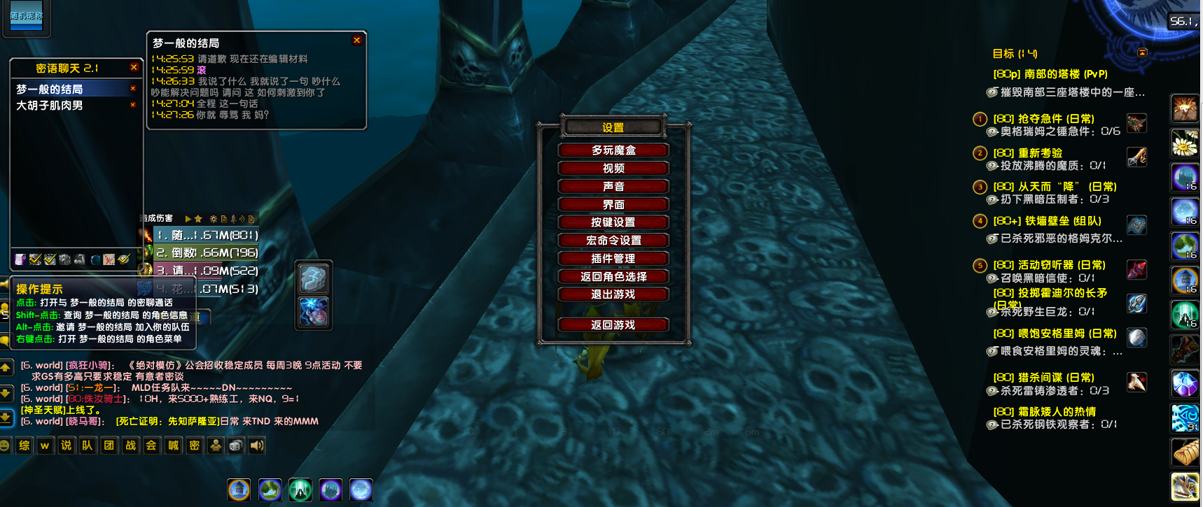 搜狗截图23年05月27日1436_4.png