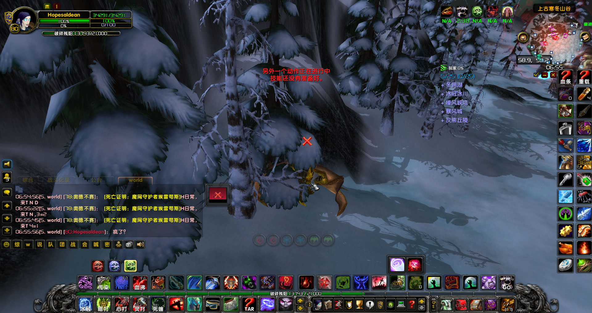 WoWScrnShot_051523_065607.jpg