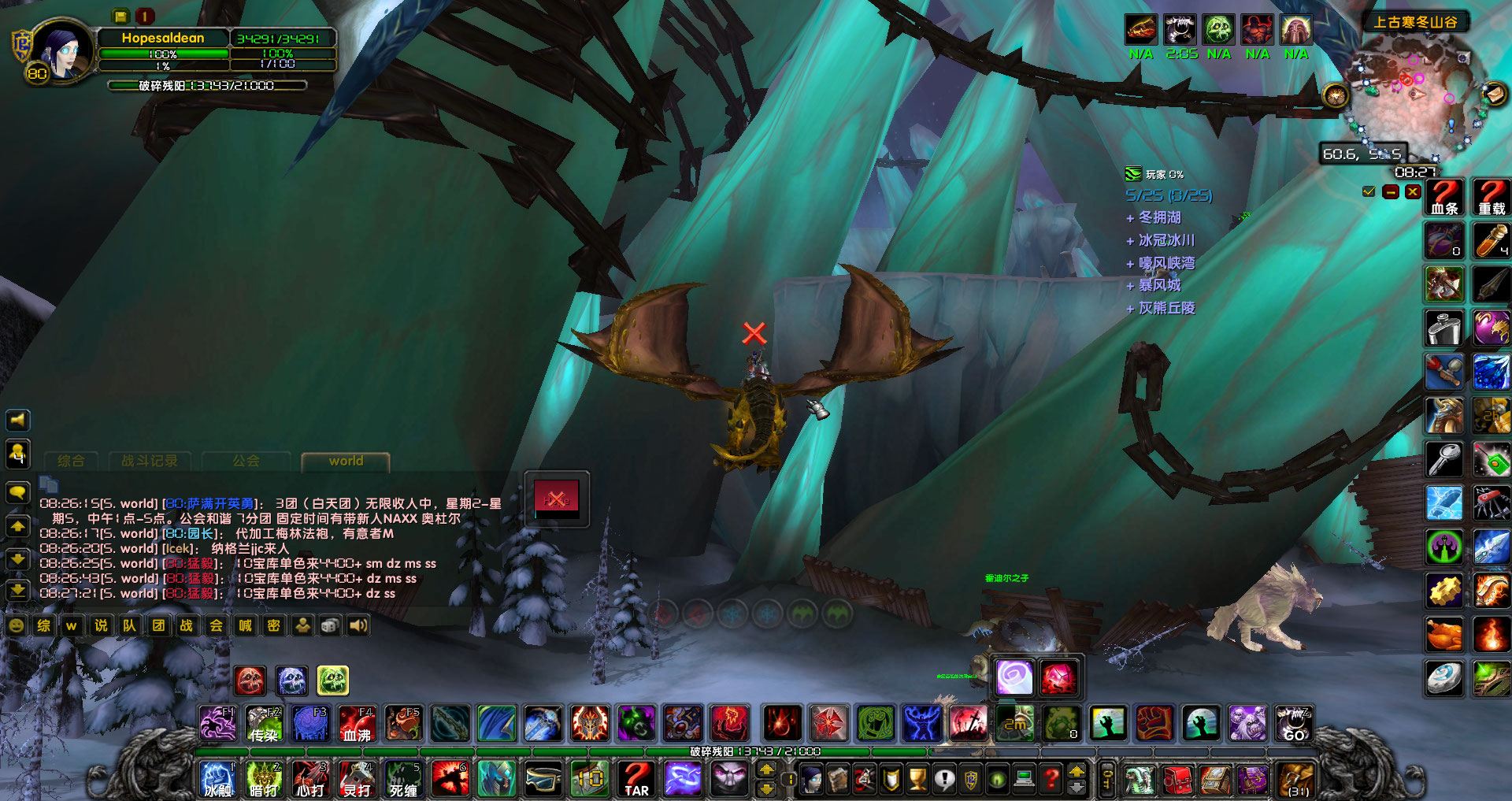WoWScrnShot_051523_082732.jpg
