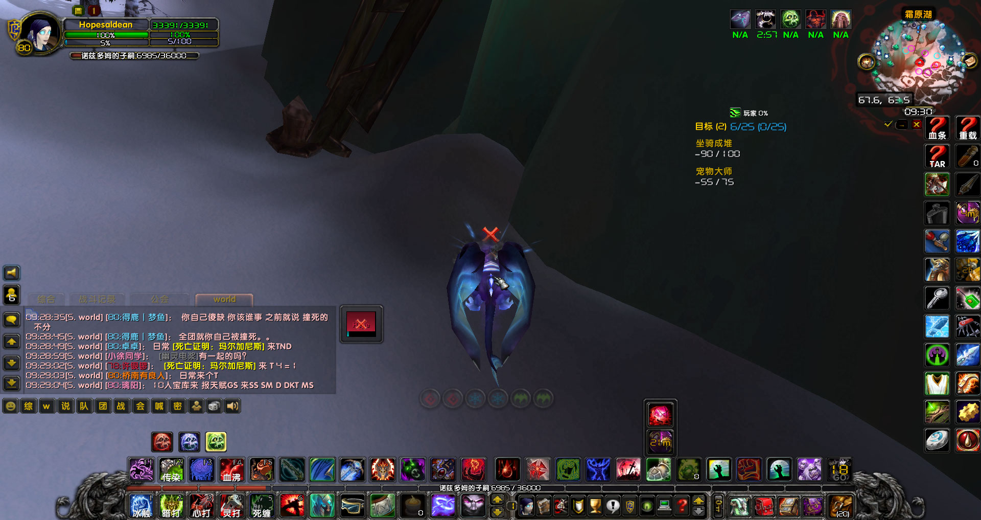 WoWScrnShot_051723_093046.jpg