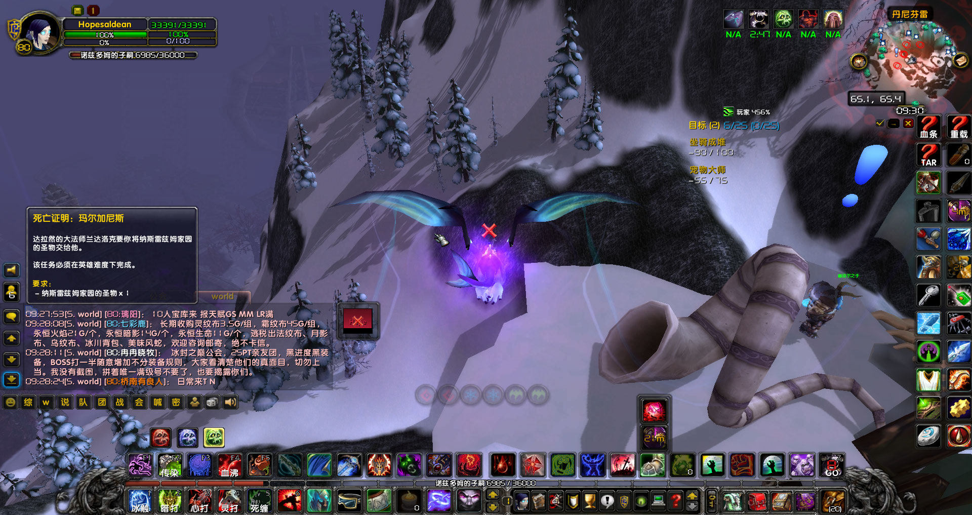 WoWScrnShot_051723_093057.jpg