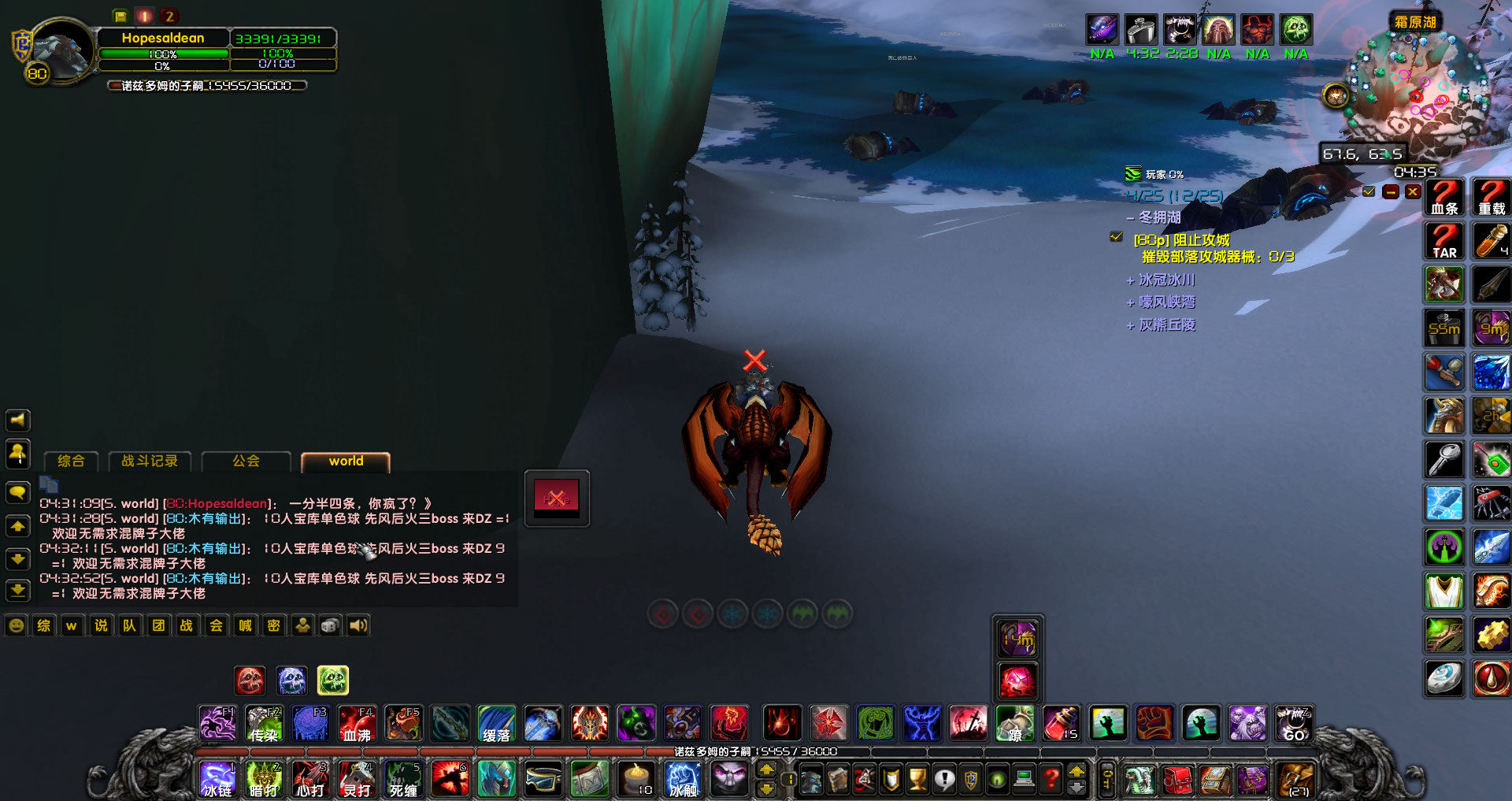 WoWScrnShot_052123_043520.jpg