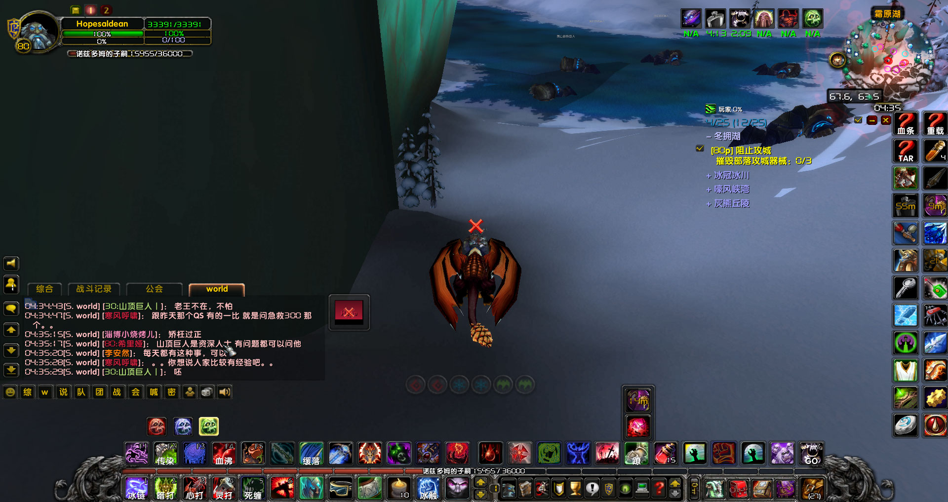 WoWScrnShot_052123_043539.jpg