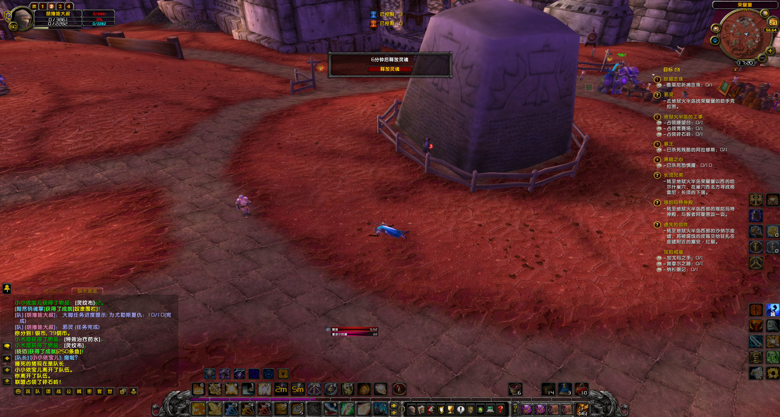 WoWScrnShot_052723_172126.jpg