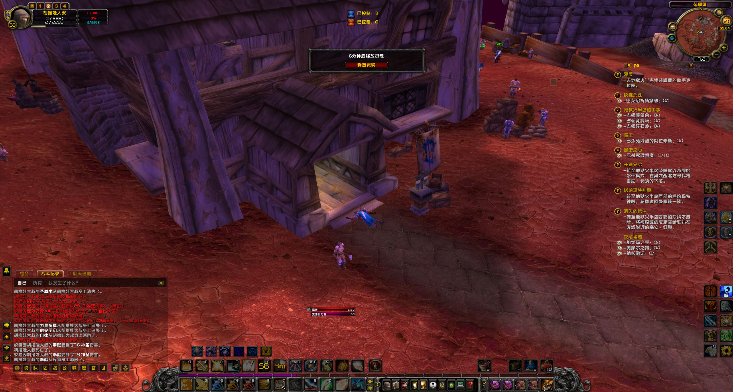WoWScrnShot_052723_172223.jpg