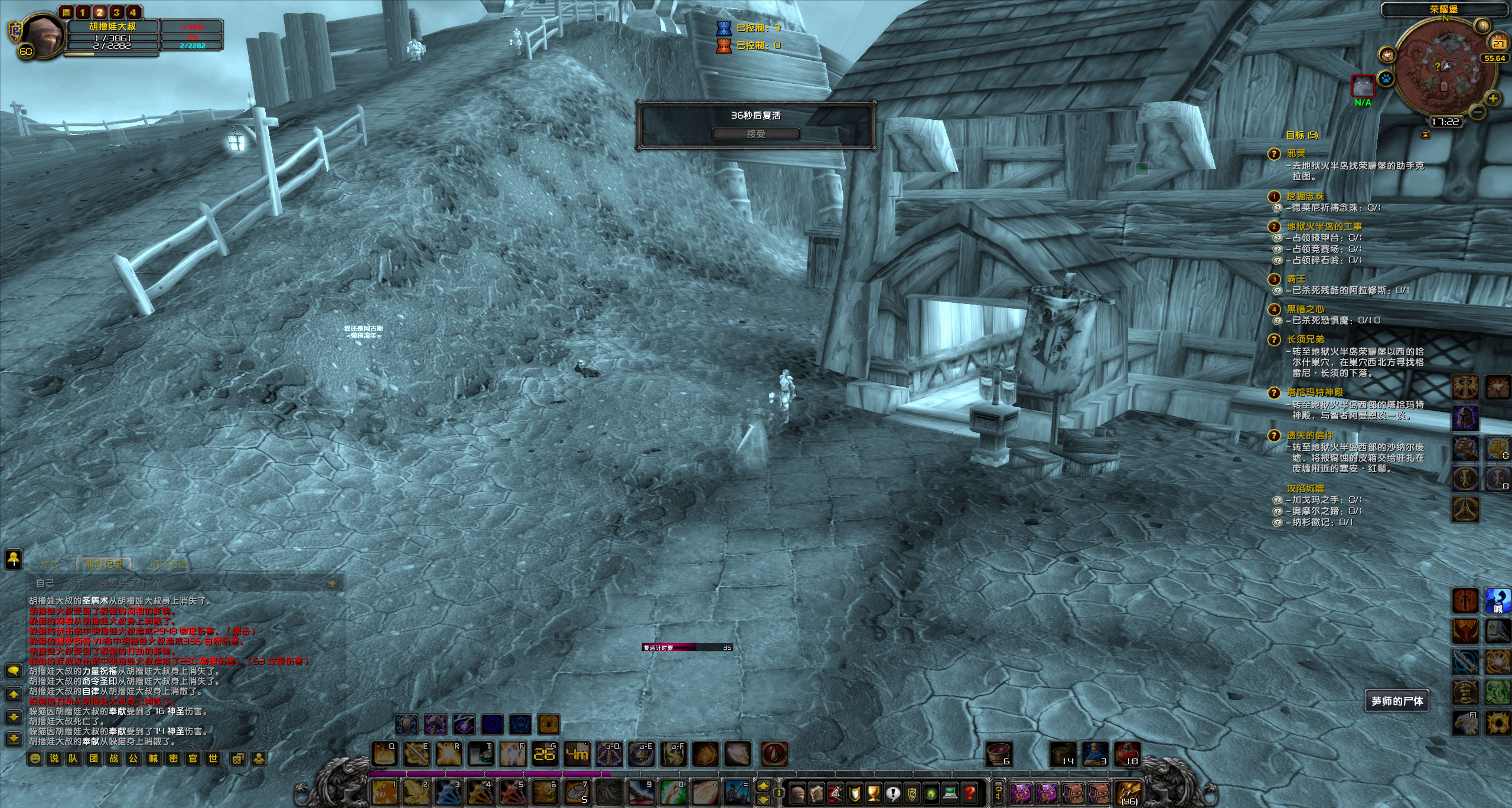 WoWScrnShot_052723_172253.jpg