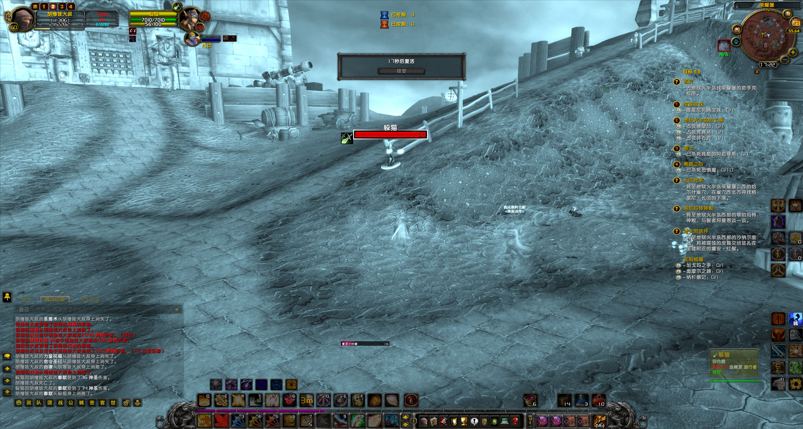 WoWScrnShot_052723_172312.jpg