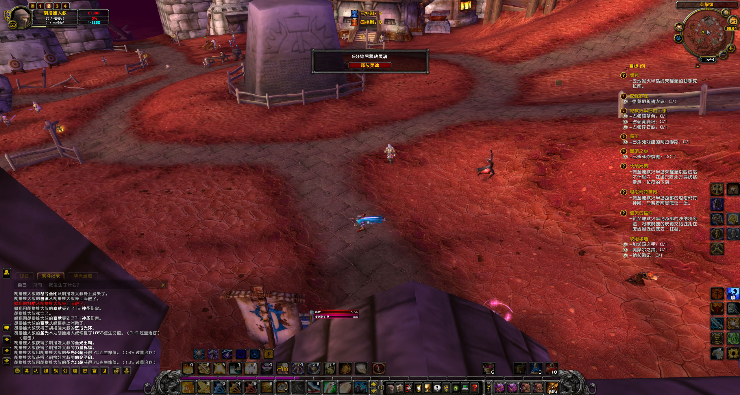 WoWScrnShot_052723_172426.jpg