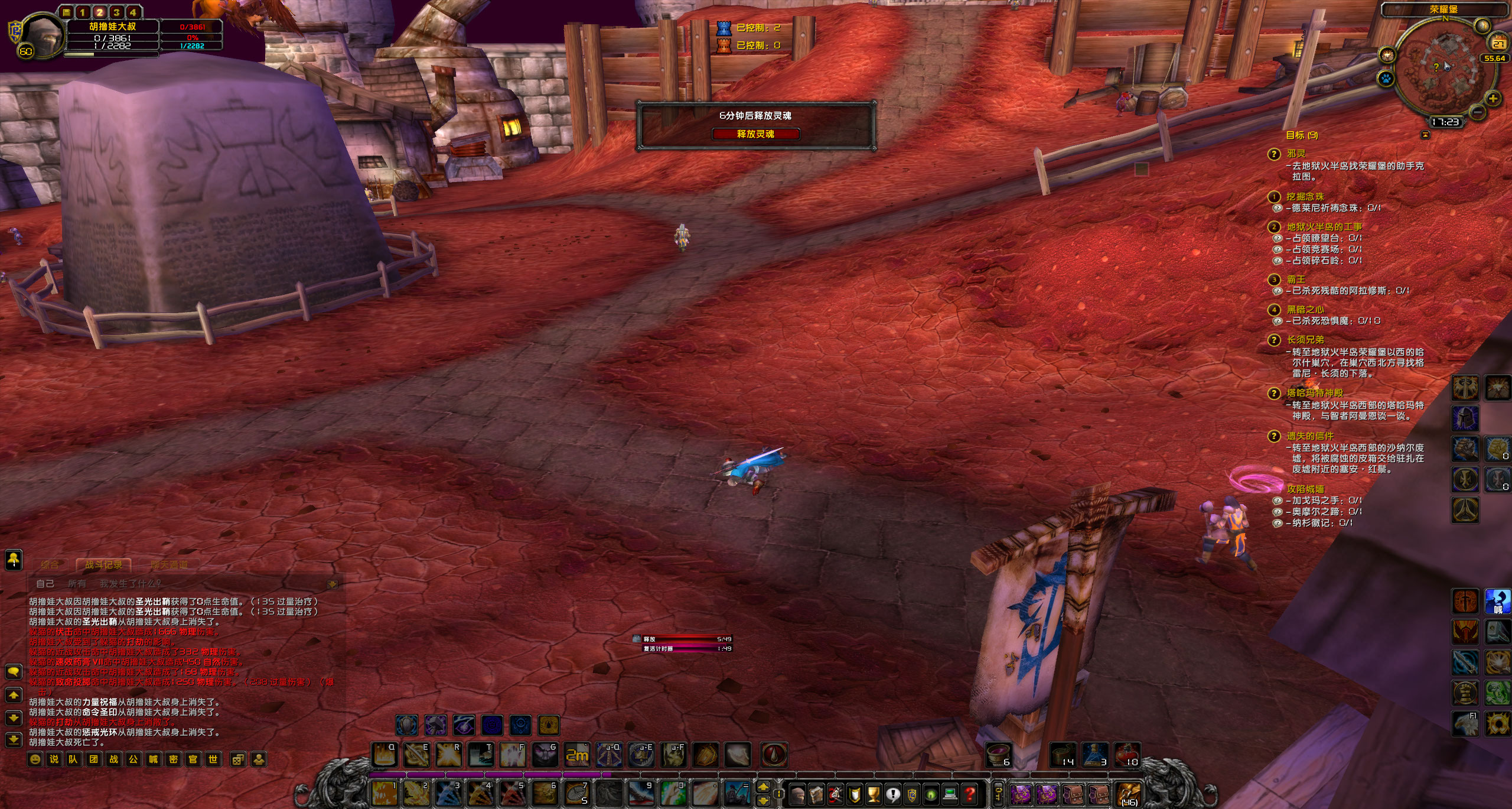 WoWScrnShot_052723_172432.jpg