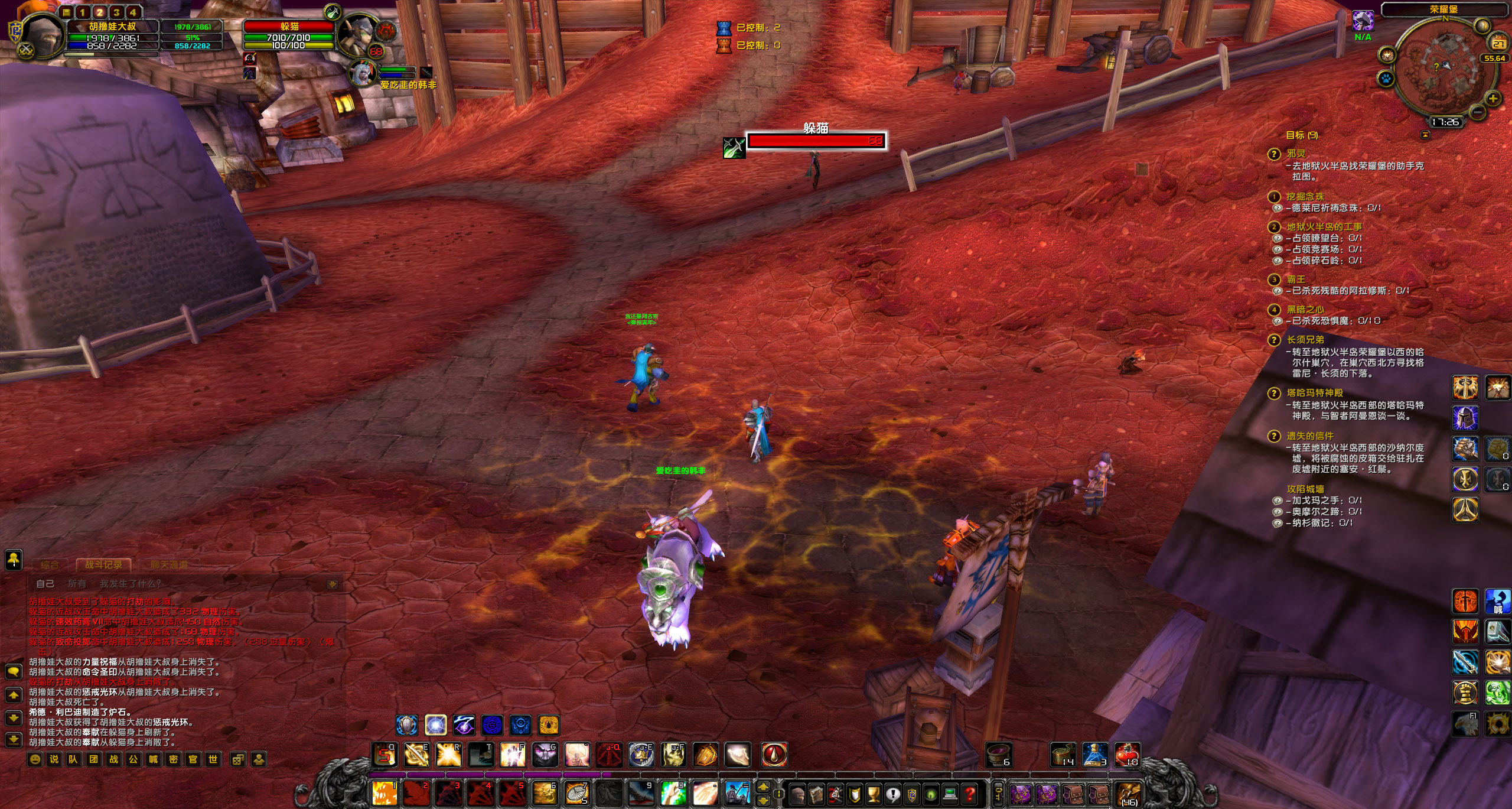 WoWScrnShot_052723_172657.jpg